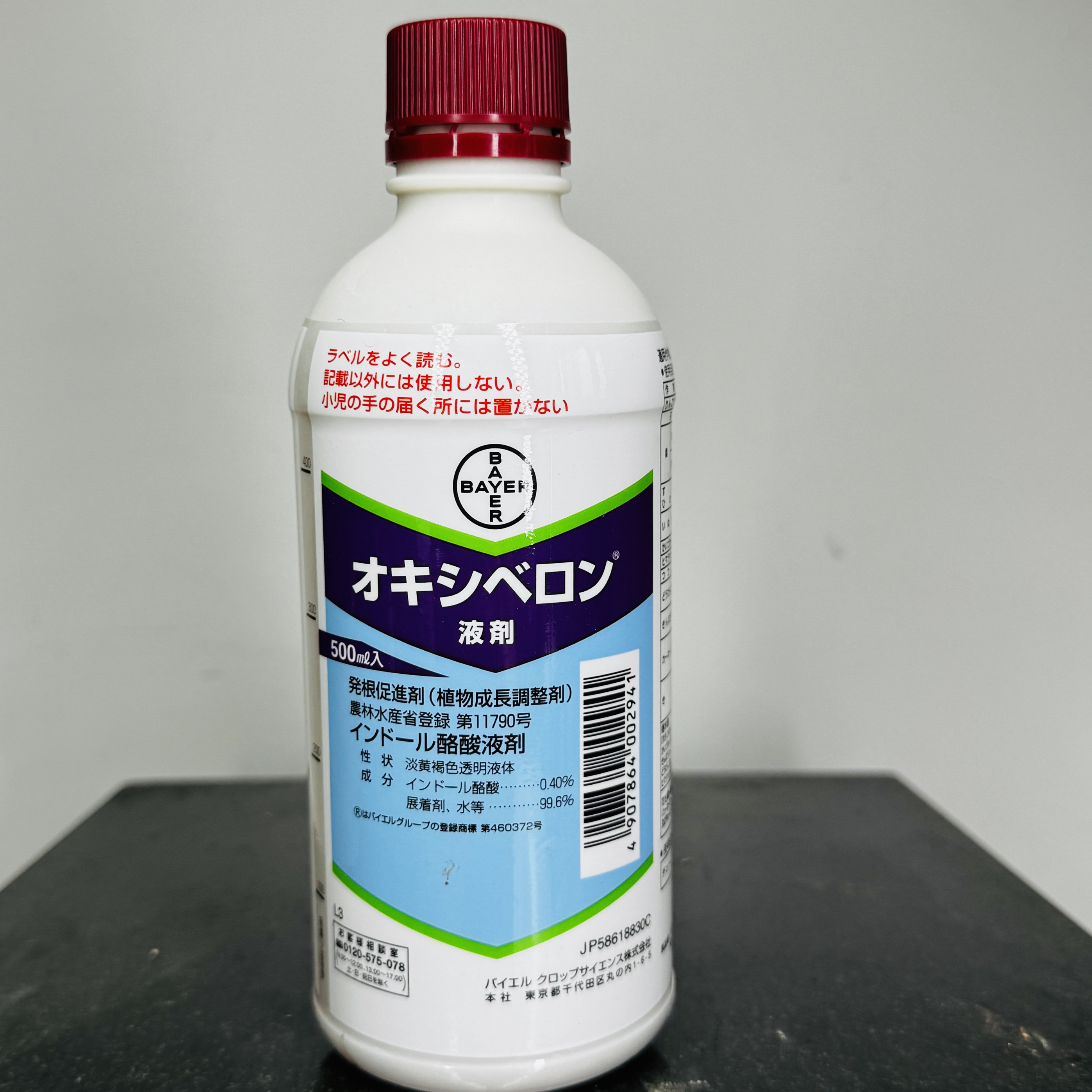 日本产拜耳生根液杜鹃发根兰花月季块根扦插通用松柏多肉龙舌兰
