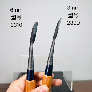 中国记忆盆景喜久和嫁接刀2309 刀具进口现货 2310雕刻刀手工专用