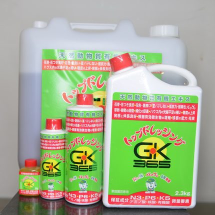 日本产GK365活力素生根水植物万金油催花促生根促发芽 进口现货