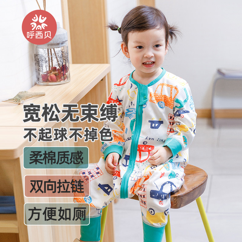 呼西贝儿童睡袋春夏季薄款 宝宝分腿防踢被睡衣婴儿不盖被A类纯棉