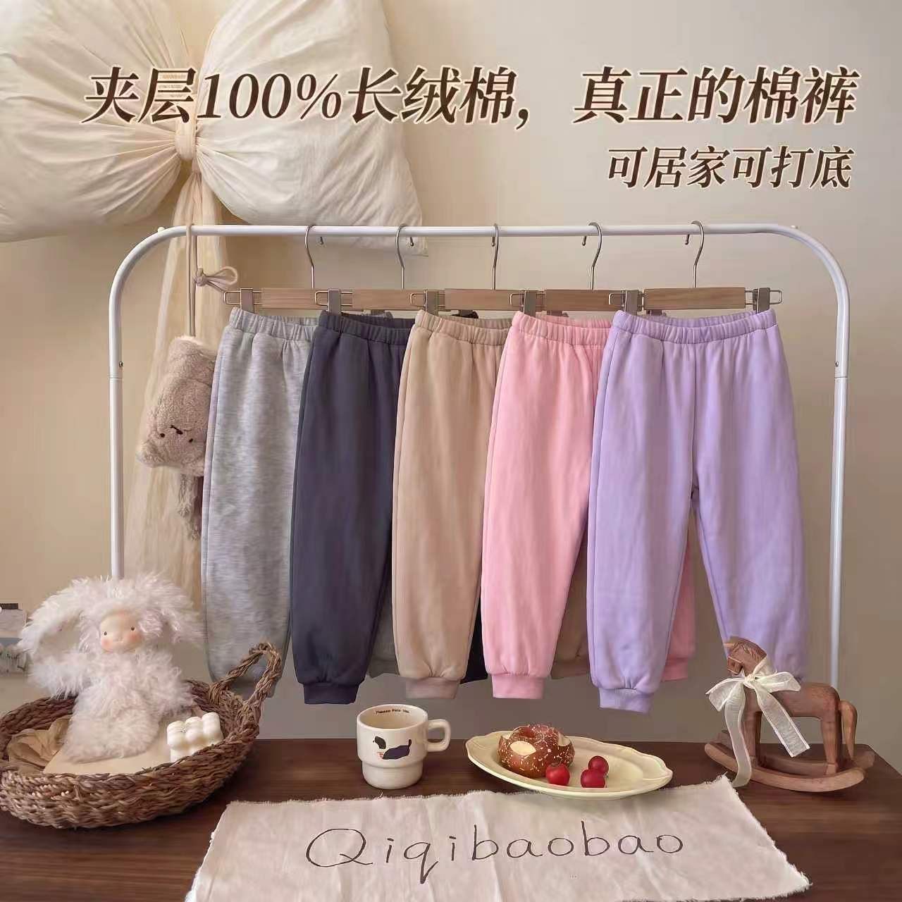 儿童裤子秋冬季夹棉男童纯色睡裤女童长裤宝宝家居裤中小童棉裤新
