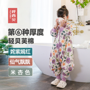 呼西贝婴儿连体睡衣秋冬厚款   女宝防踢被春秋冬季 宝宝分腿睡袋