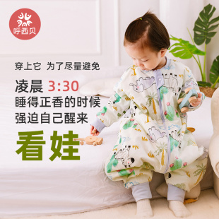 呼西贝宝宝睡袋春秋薄棉季 儿童连体防踢被 婴儿睡衣四季款不盖被