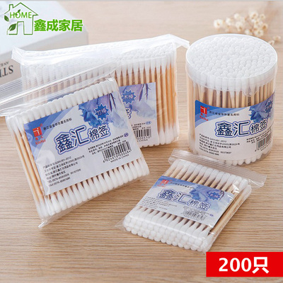 200只一次性棉签双头木棒棉包 美容化妆卸妆卫生棉花棒掏耳朵棉棒