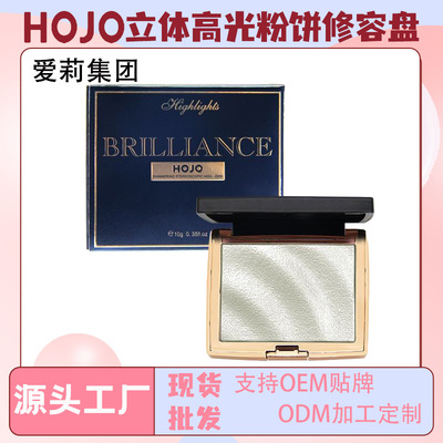 HOJO立体高光修容盘修颜亮肌粉