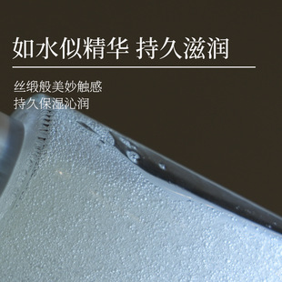 红妆二八沁润精萃水干皮滋润保湿柔肤精华水晒后舒缓化妆品