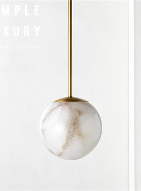 【简单的奢华】Savina 现代轻奢天然雪花石客厅餐厅岛台床头吊灯