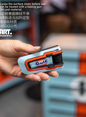 TUTUART车贴 适用于新款Cardo EDGE外壳装饰保护贴 3M铸造级材质