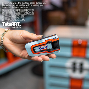 TUTUART定制新款CARDO外壳装饰贴