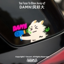 TUTUART原创 开慢点 DAMN!风太大要被吹走 安全驾驶防水警示车贴