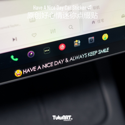 TUTUART多巴胺汽车内饰点缀贴