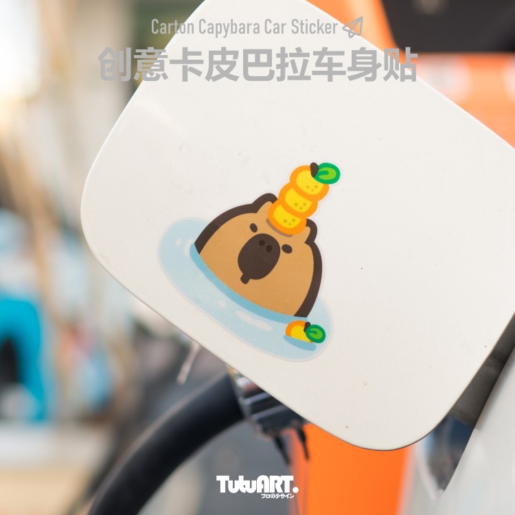 TUTUART卡皮巴拉车身装饰反光贴