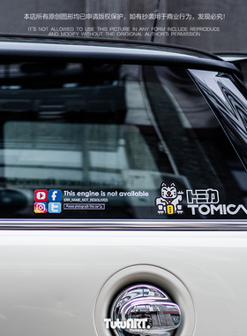 TUTU圖圖車貼 原创网红媒体个性车窗装饰贴 摩托车风挡防水透明贴