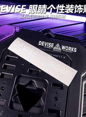 TUTU圖圖車貼 DEVISE 三角眼上帝之眼 露营越野车车身车窗 装饰贴