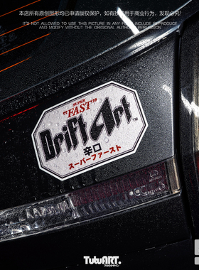 TUTU圖圖車貼 JDM SUPER FAST辛口创意车身装饰贴 日规改装反光贴