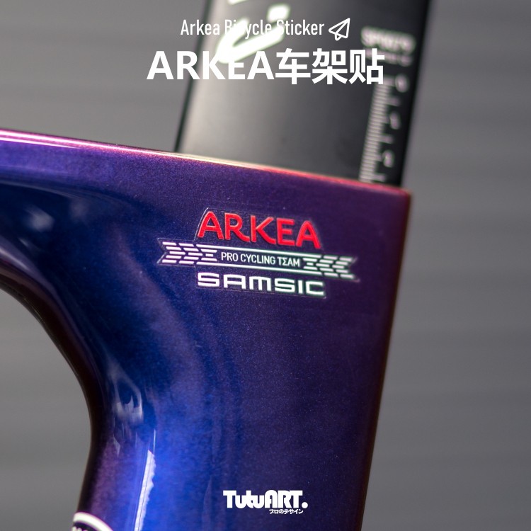 TUTUARTARKEA车队公路车装饰贴