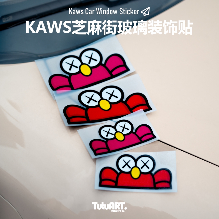 TUTUARTKAWS芝麻街车身卡通贴
