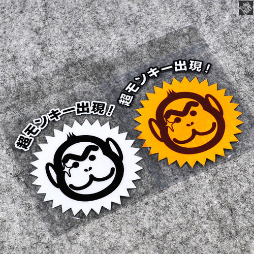 TUTUART本田猴子摩托车反光贴