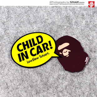 TUTU圖圖車貼 CHILD CAR车内有宝宝潮牌反光贴 猩手上路车尾贴