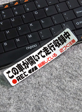 JDMtutu圖圖录影日式车贴