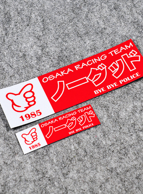 TUTU圖圖車貼 大阪OSAKA RACING车尾反光贴 日式BOX个性装饰贴纸