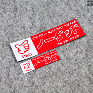 TUTU圖圖車貼 大阪OSAKA RACING车尾反光贴 日式BOX个性装饰贴纸