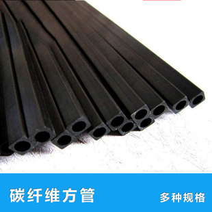 碳纤维方管 5*5*4mm碳管 高强度碳素管 模型玩具加强杆20/40cm