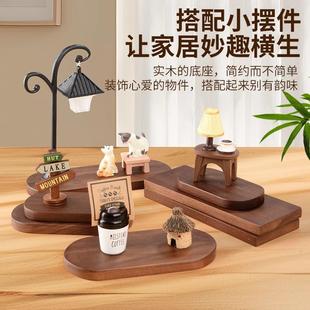 黑胡桃木装饰摆件模型手办手工定制刻字底托玩偶车载展示实木底座