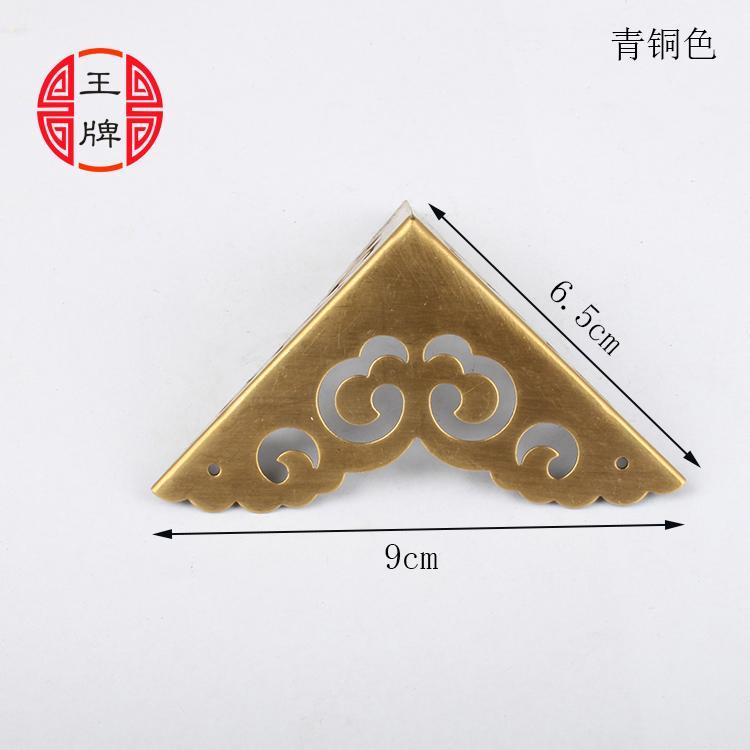 王牌铜配件纯铜角片角花满减优惠