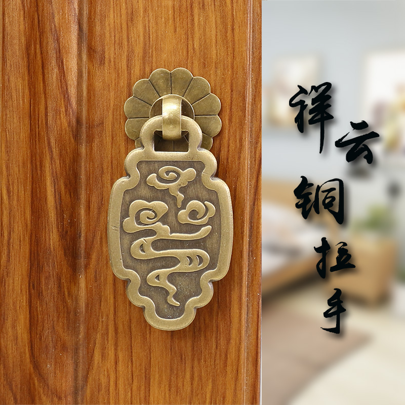 王牌铜配件中式纯铜拉手满减优惠
