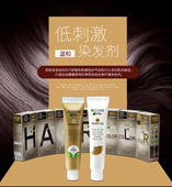 韩国速丽黑一分钟快速温和植物配方无氨无刺激在家染发膏遮白发