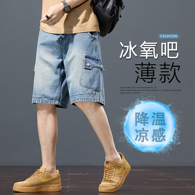 工装牛仔短裤男生2025夏季新款美式潮牌5分休闲宽松直筒五分中裤
