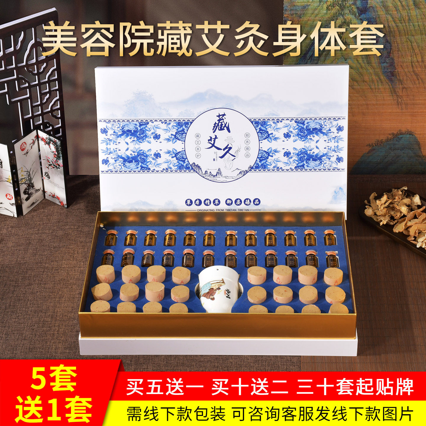 藏红花艾柱套盒藏艾灸精油药油灸罐按摩推背通经络身体美容院专用