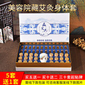 藏红花艾柱套盒藏艾灸精油药油灸罐按摩推背通经络身体美容院专用