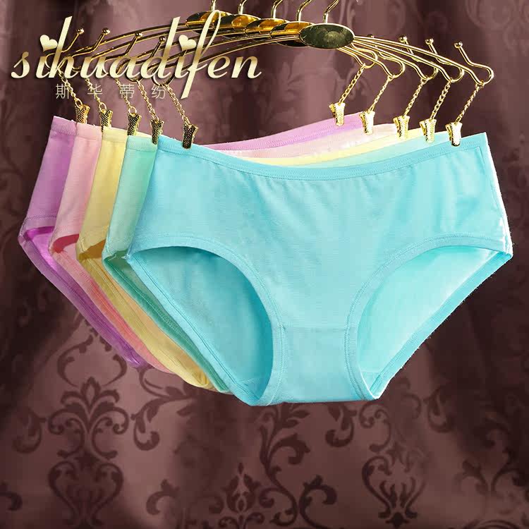 Slip jeunesse en La fibre de bambou - Ref 655470 Image 1