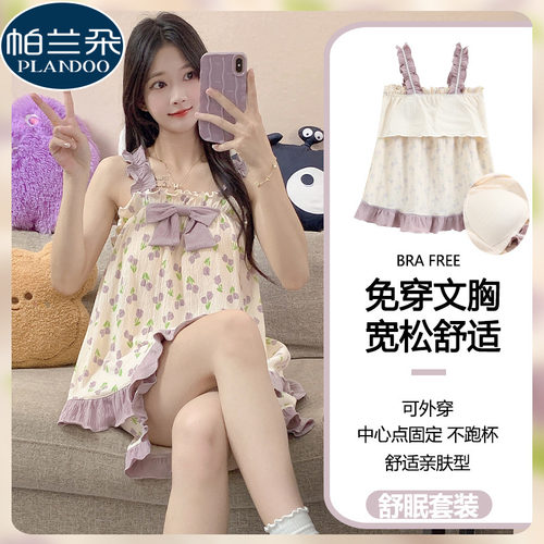 带胸垫睡衣女士夏季纯棉无袖吊带