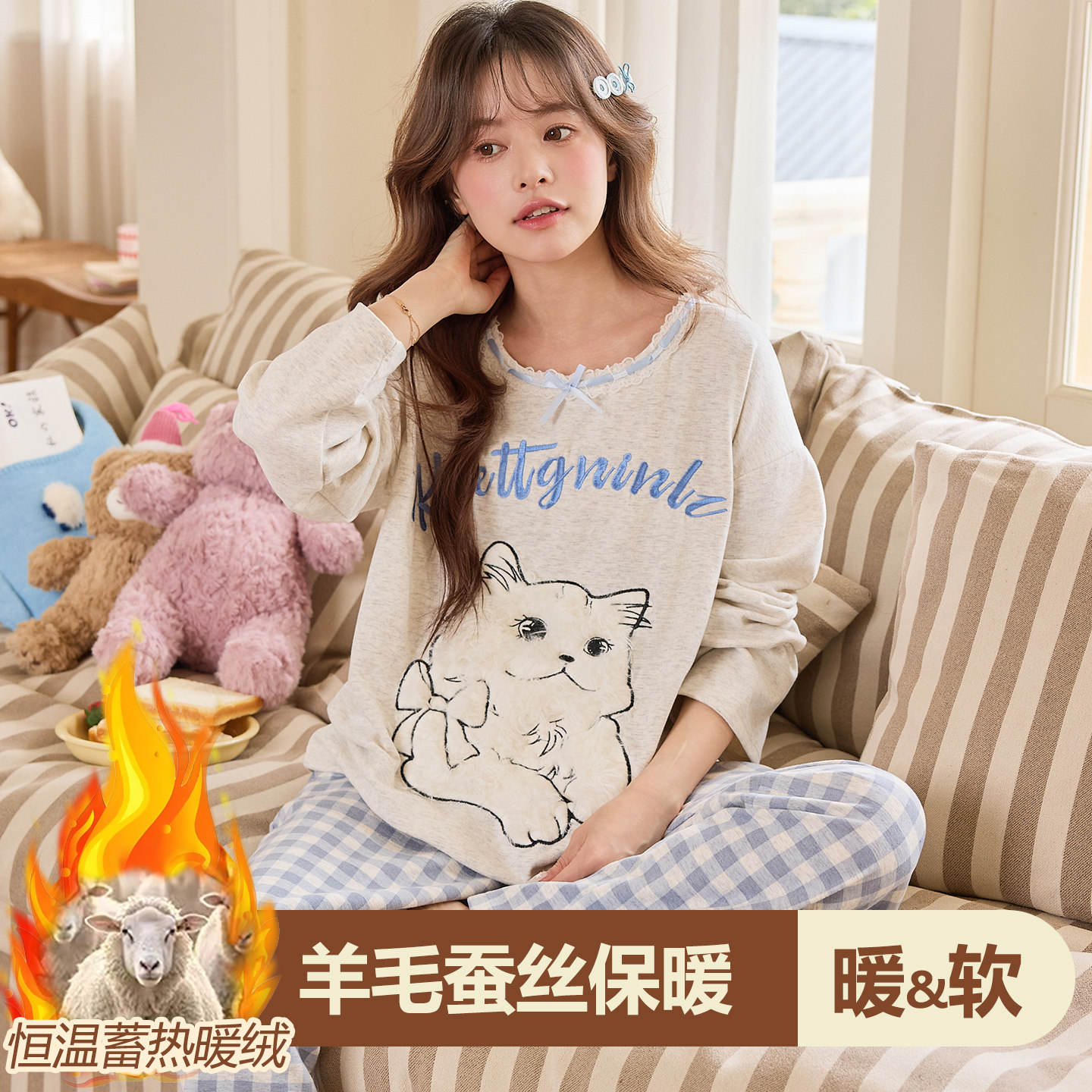 磨毛德绒睡衣女款秋冬季长袖保暖图片