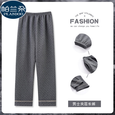 睡裤纯棉男士秋冬款加厚保暖空气棉夹层长裤宽松大码家居裤可外穿