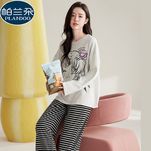 长袖睡衣女款春秋季纯棉条纹长裤卡通动漫少女孩秋冬款家居服套装