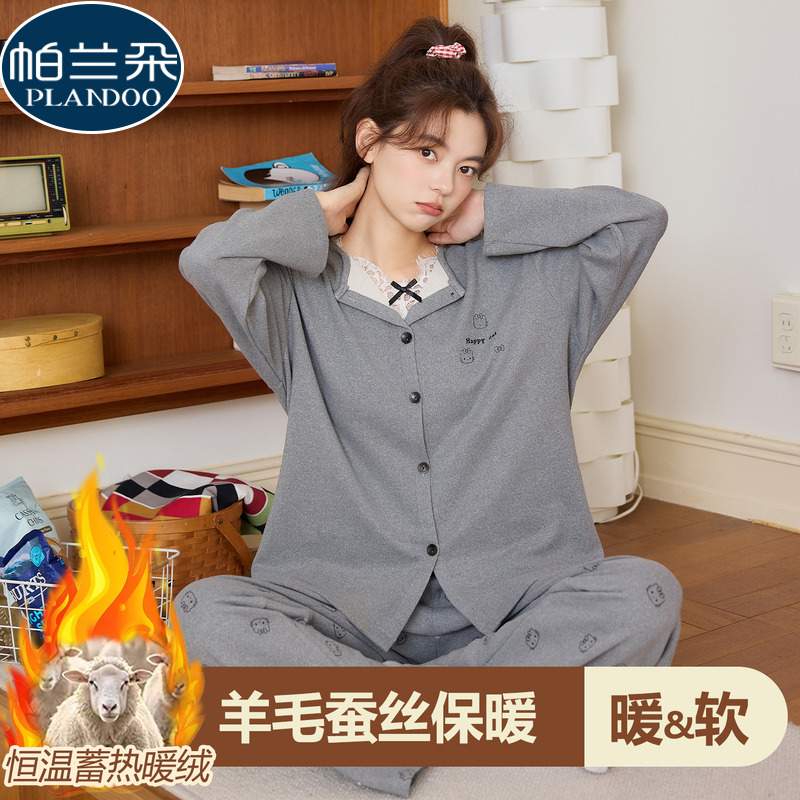 德绒睡衣女保暖长袖蕾丝花边翻领