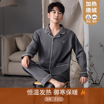2025新款德绒睡衣男款秋冬季加绒保暖套装时尚宽松大码磨毛家居服