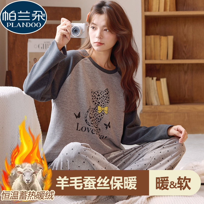 睡衣女士春秋冬季德绒羊绒蚕丝