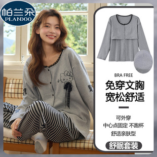 纯棉睡衣女款春秋季带胸垫长袖开衫韩版卡通KT猫条纹蝴蝶结家居服