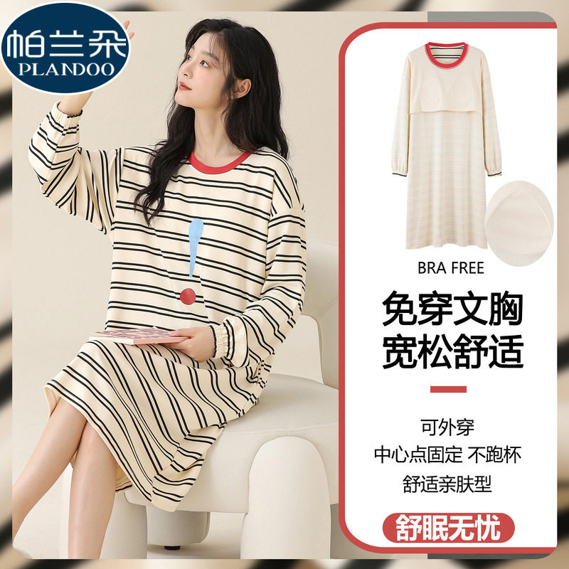 带胸垫睡裙女春秋季棉质长袖宽松条纹休闲小个子连衣裙睡衣家居服