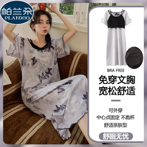 冰丝睡裙女款夏季带胸垫一体短袖凉感宽松休闲甜美薄款睡衣连衣裙