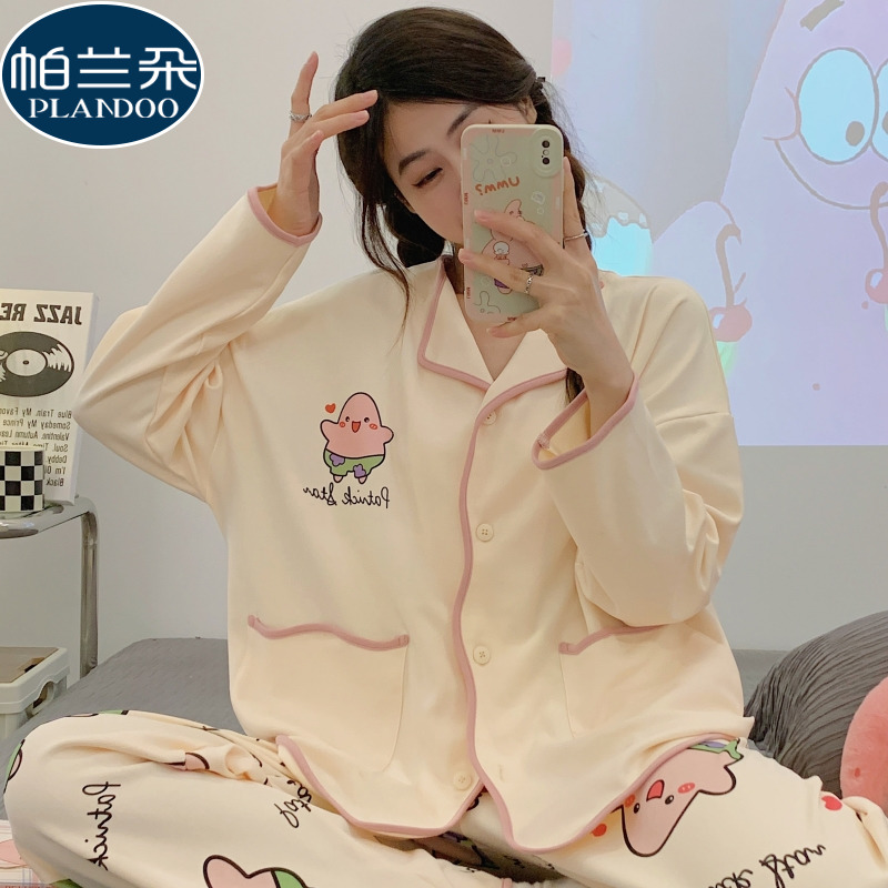 派大星睡衣女士春秋季纯棉长袖