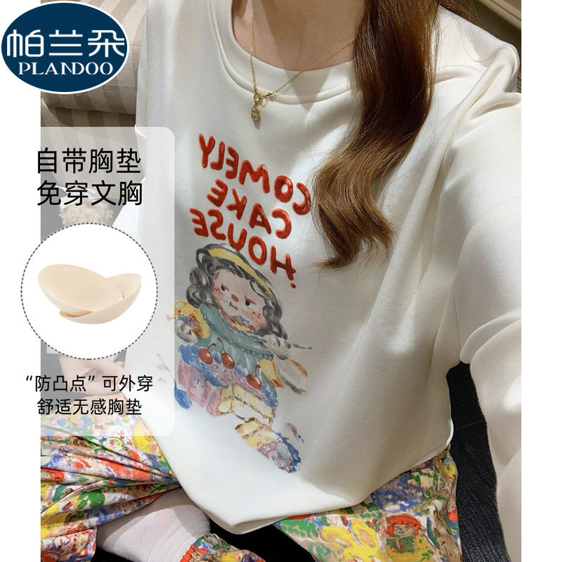 睡衣女款春秋季带胸垫仿棉长袖套装卡通绘画2026新款可外穿家居服,女士内衣/男士内衣/家居服,睡衣/家居服套装,淘宝优惠券,粉丝福利购,淘宝优惠卷