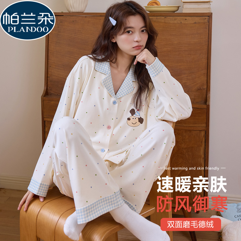 德绒睡衣女款秋冬季保暖长袖开衫