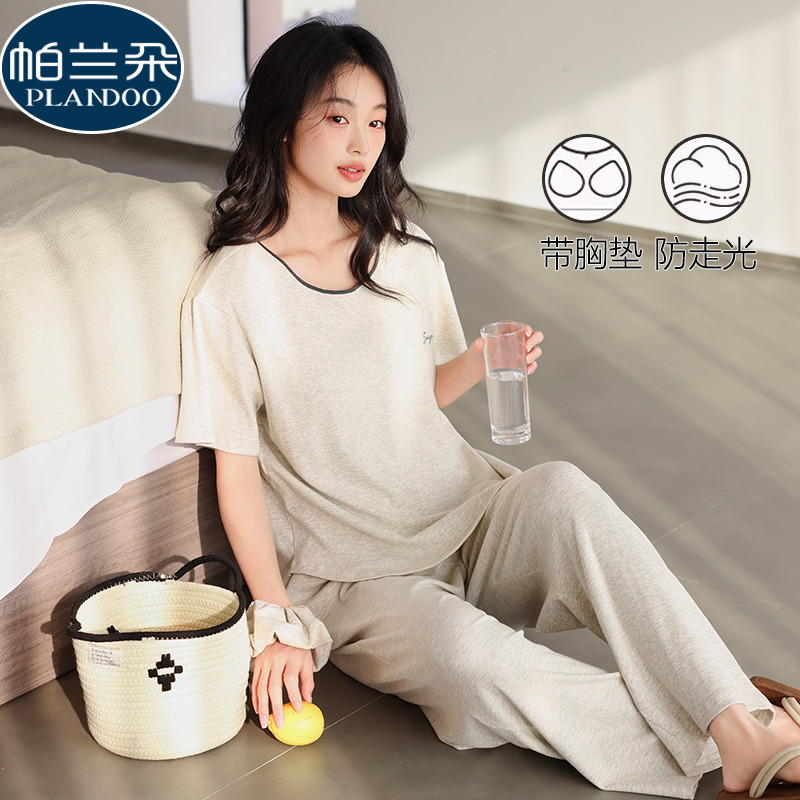 带胸垫一体睡衣女夏季莫代尔凉感