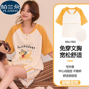 棉质带胸垫卡通可爱小狗短袖 新款 短裤 夏季 家居服 套装 夏天睡衣女款